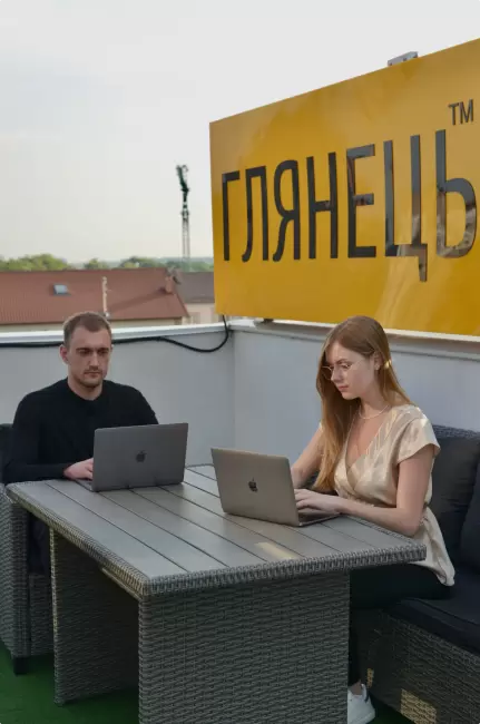 Чому ми?